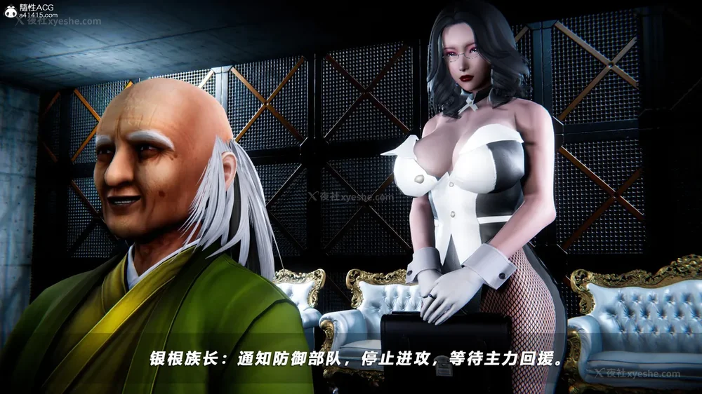 410P - 蝴蝶之殇 vice city 13