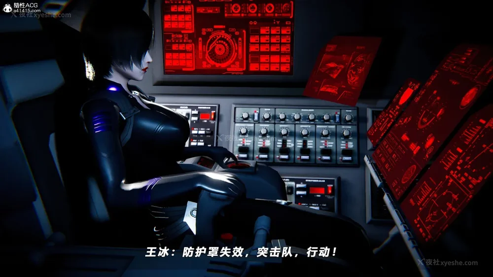 41P - 蝴蝶之殇 vice city 13