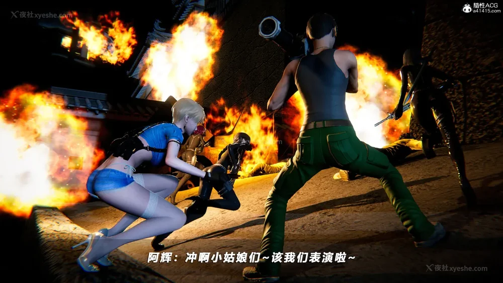 42P - 蝴蝶之殇 vice city 13