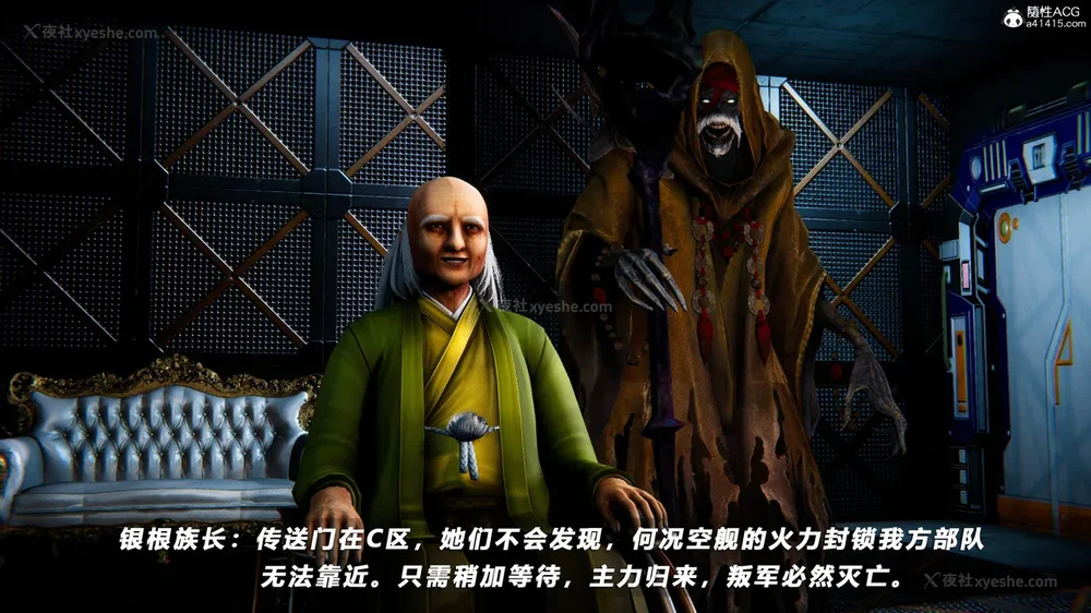 412P - 蝴蝶之殇 vice city 13