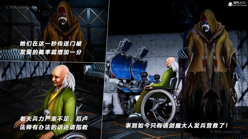 413P - 蝴蝶之殇 vice city 13