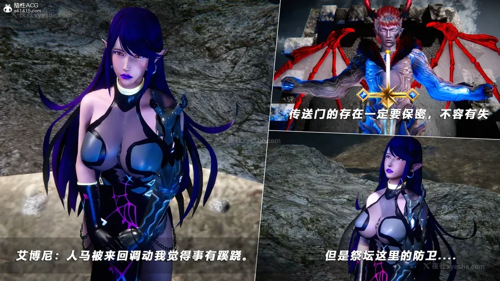 415P - 蝴蝶之殇 vice city 13