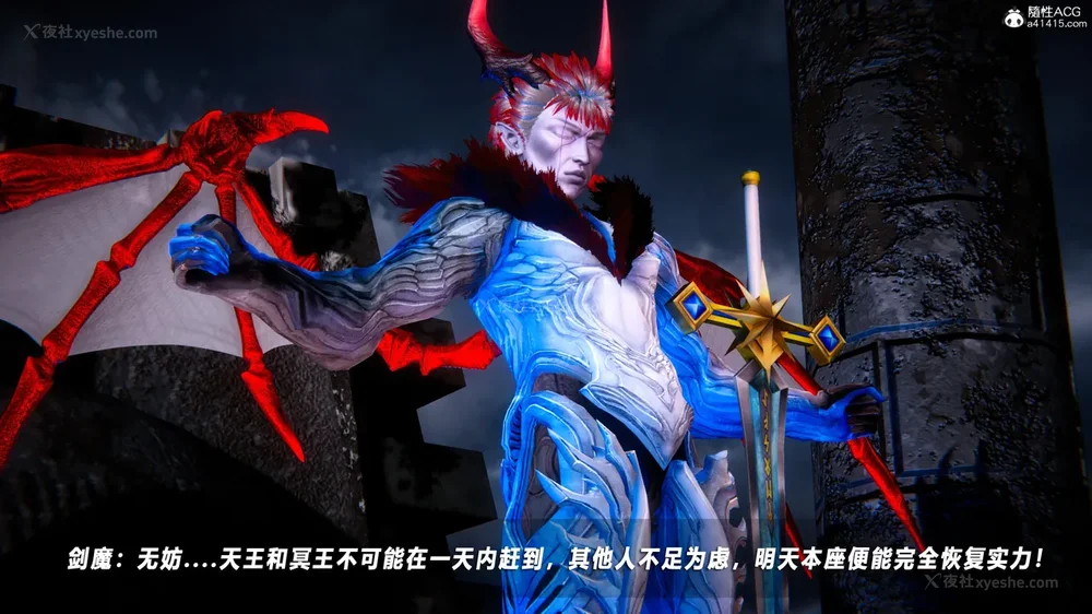 416P - 蝴蝶之殇 vice city 13