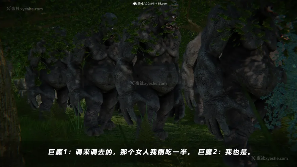 417P - 蝴蝶之殇 vice city 13