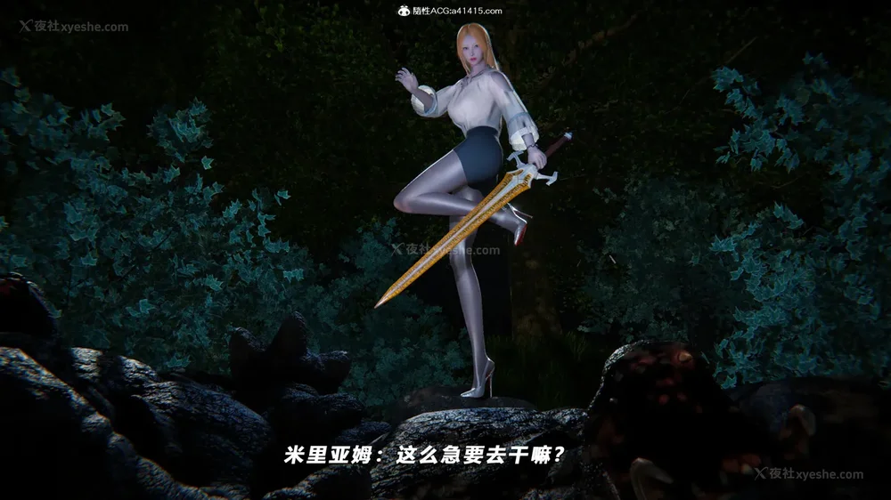 422P - 蝴蝶之殇 vice city 13