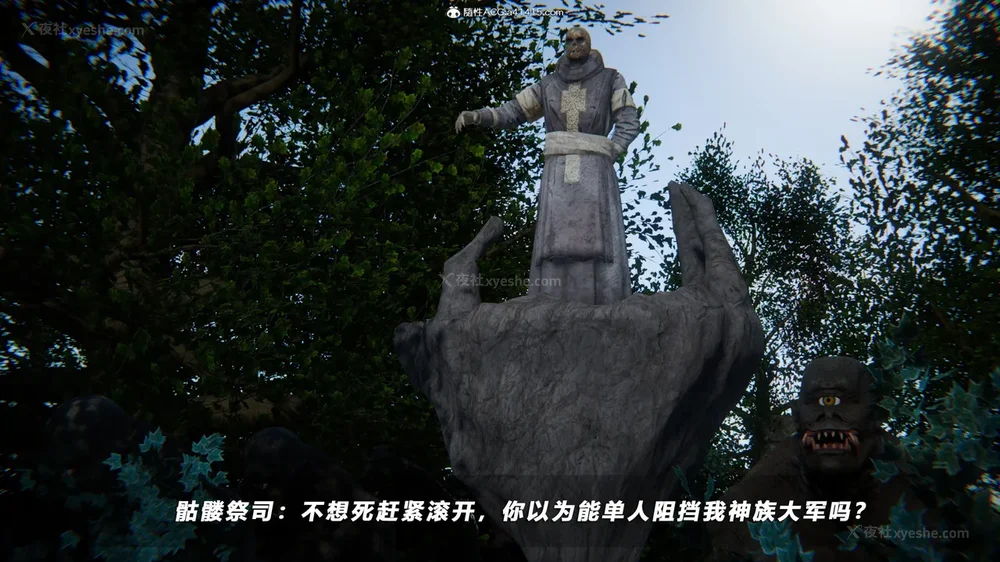 423P - 蝴蝶之殇 vice city 13