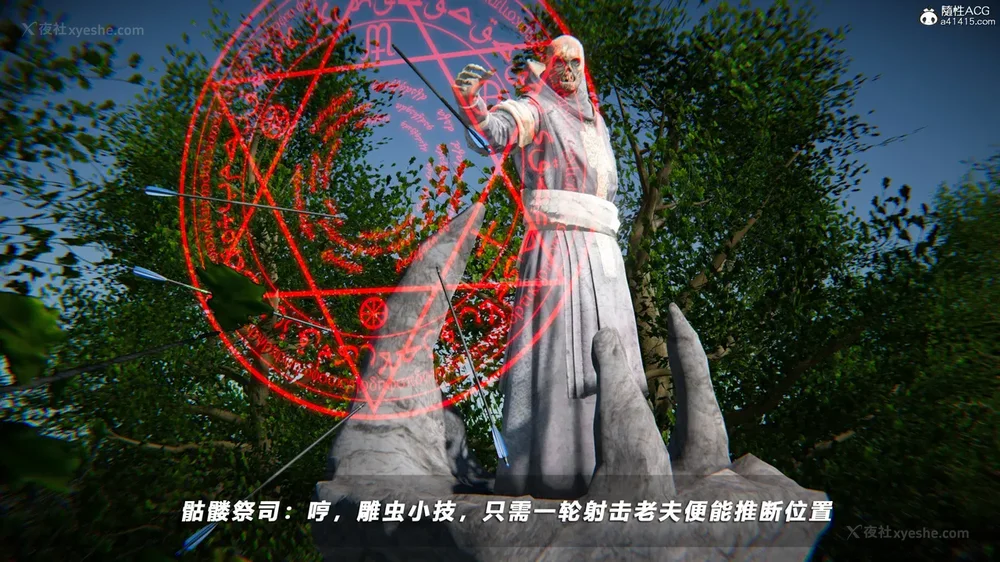 426P - 蝴蝶之殇 vice city 13