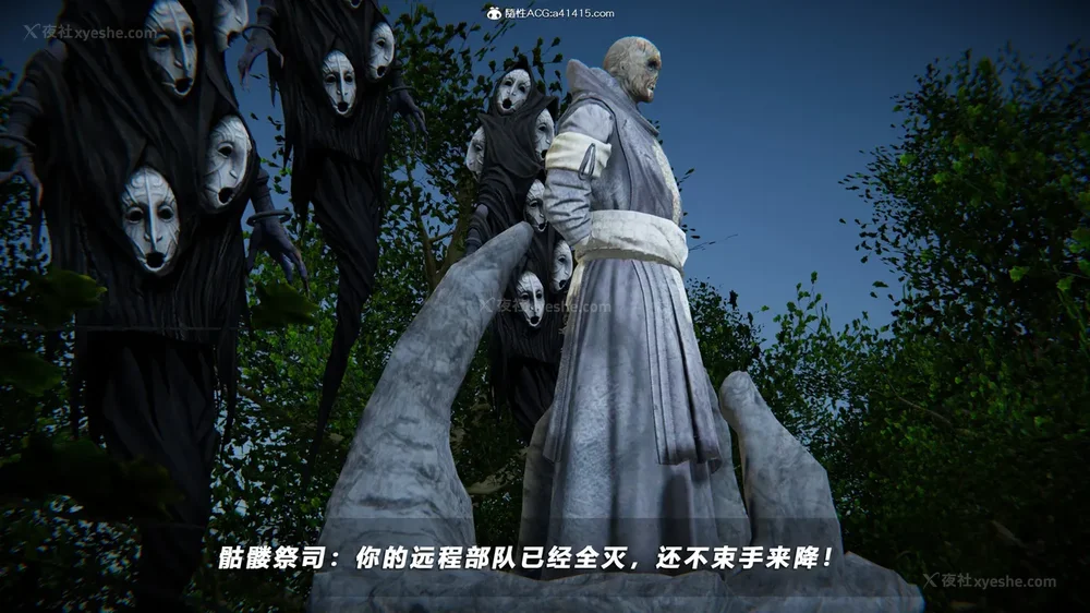 429P - 蝴蝶之殇 vice city 13