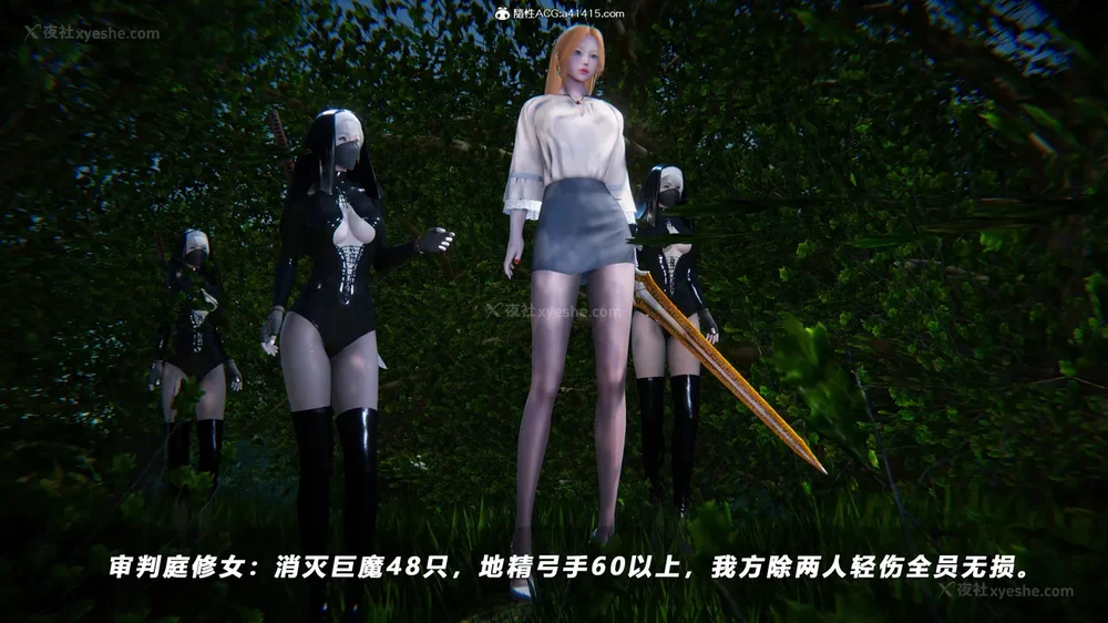 452P - 蝴蝶之殇 vice city 13