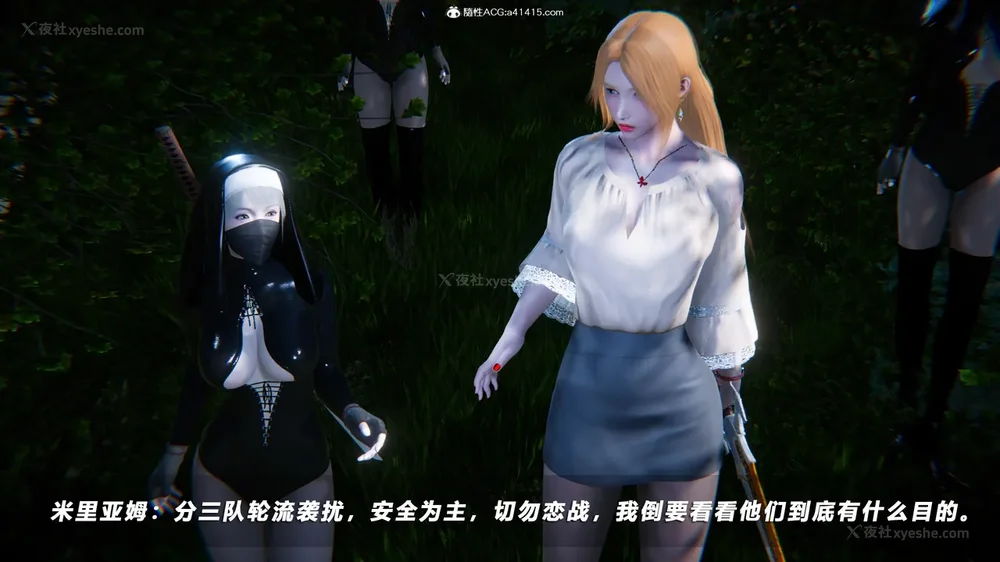 453P - 蝴蝶之殇 vice city 13