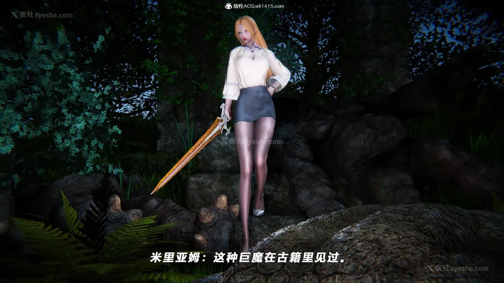 454P - 蝴蝶之殇 vice city 13