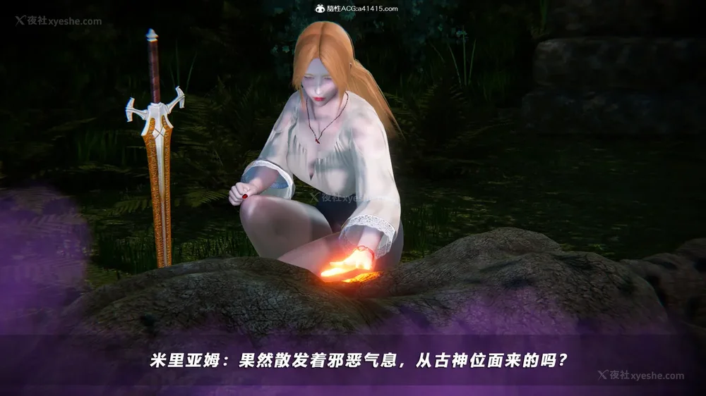 455P - 蝴蝶之殇 vice city 13