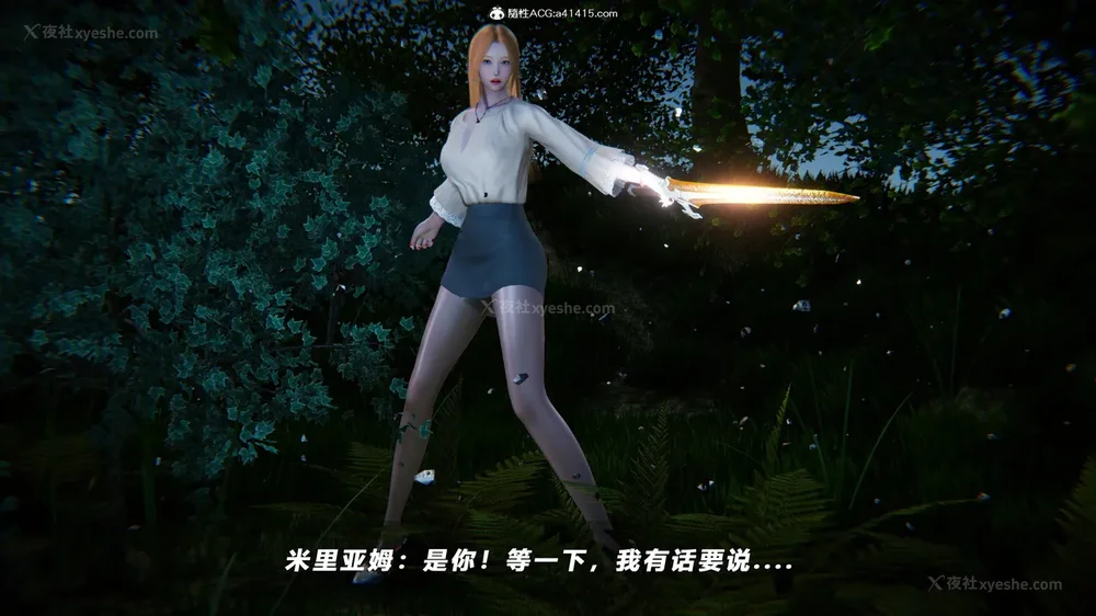 458P - 蝴蝶之殇 vice city 13