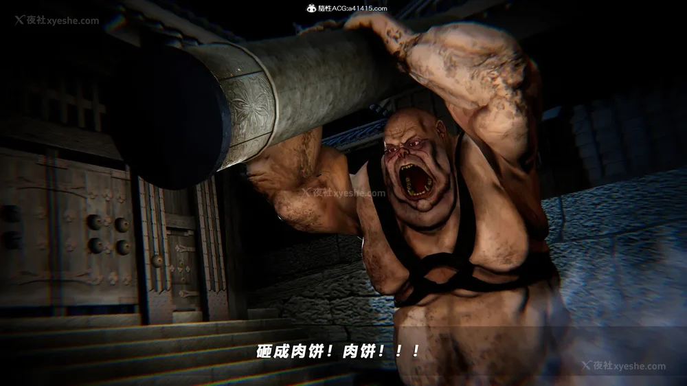 46P - 蝴蝶之殇 vice city 13