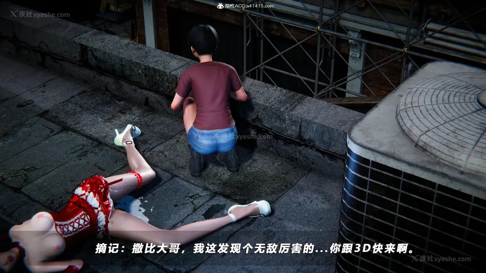 463P - 蝴蝶之殇 vice city 13