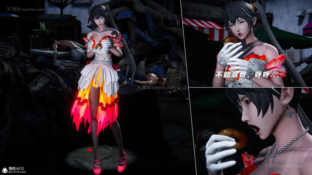 467P - 蝴蝶之殇 vice city 13