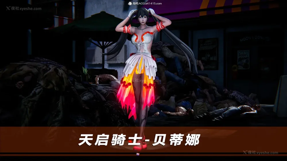 470P - 蝴蝶之殇 vice city 13