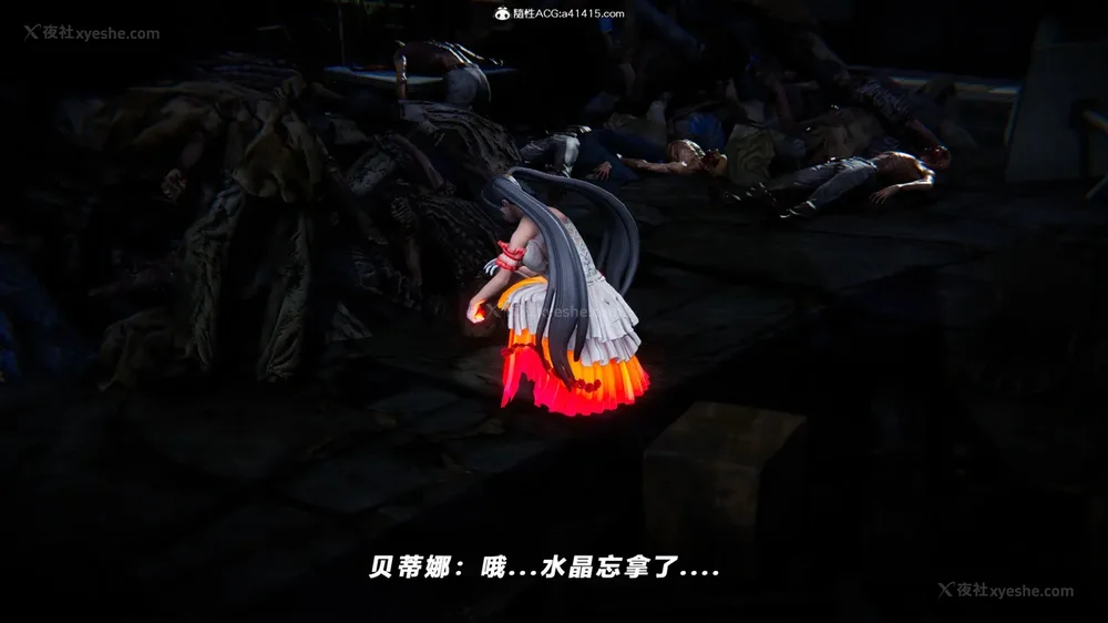 472P - 蝴蝶之殇 vice city 13