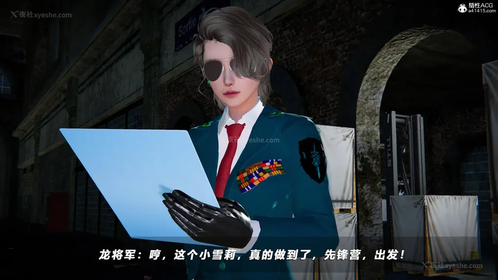 475P - 蝴蝶之殇 vice city 13