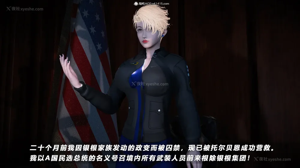 481P - 蝴蝶之殇 vice city 13