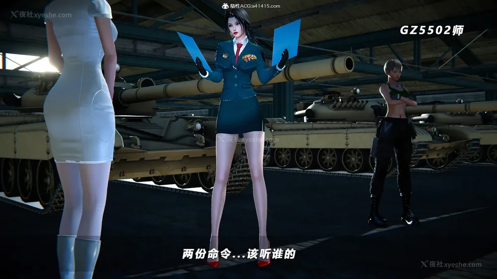 486P - 蝴蝶之殇 vice city 13