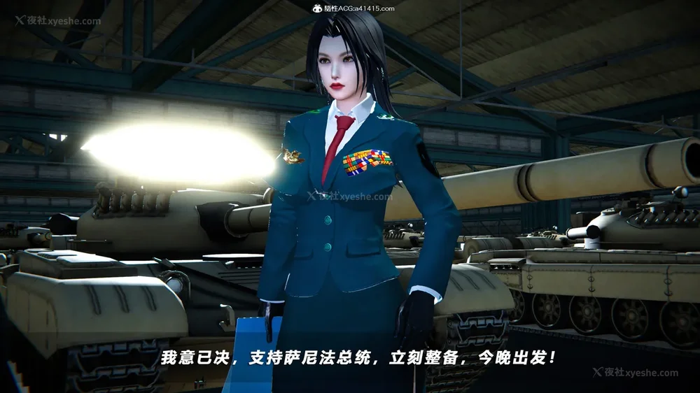 487P - 蝴蝶之殇 vice city 13