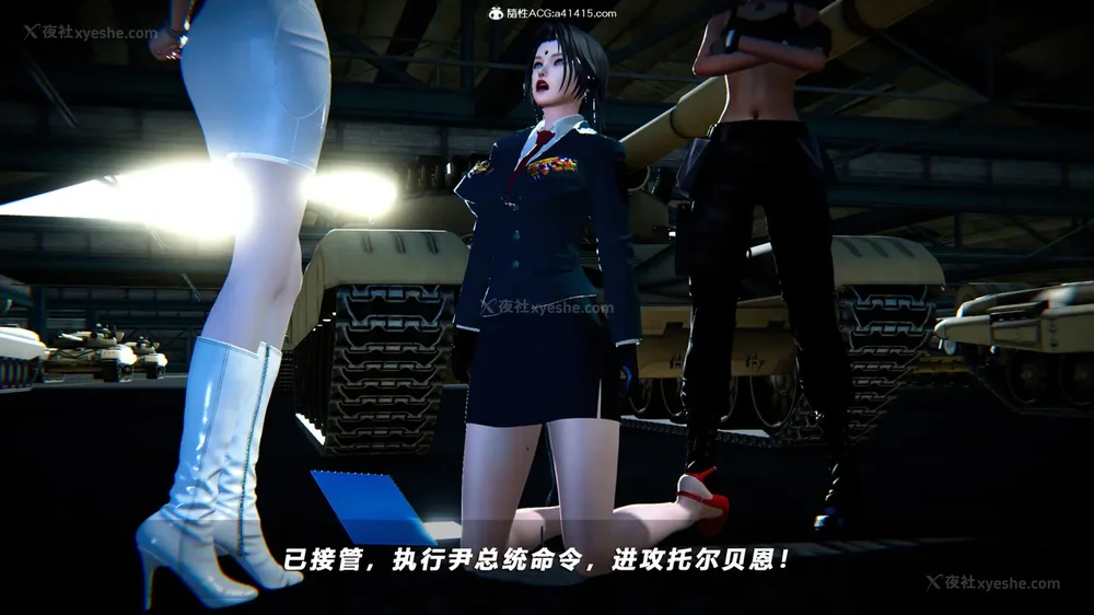 489P - 蝴蝶之殇 vice city 13