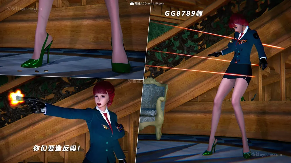 491P - 蝴蝶之殇 vice city 13