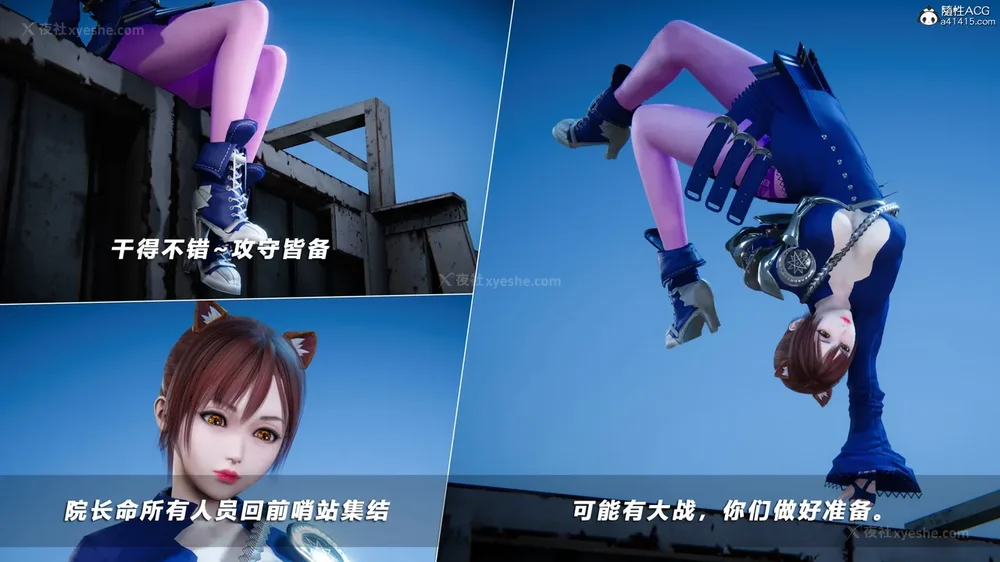 498P - 蝴蝶之殇 vice city 13