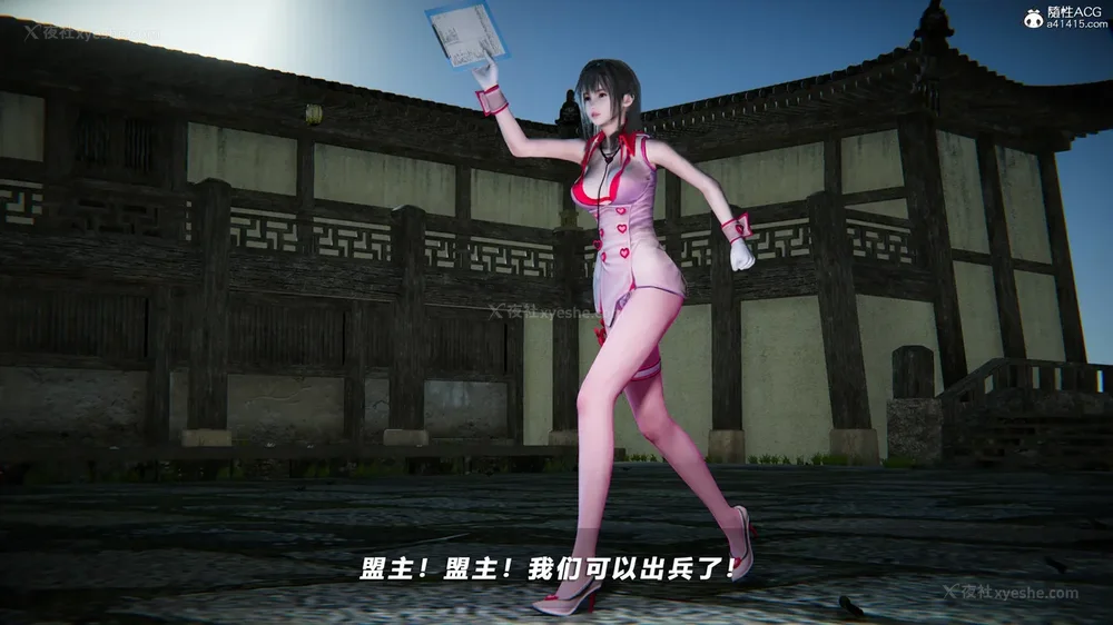 499P - 蝴蝶之殇 vice city 13