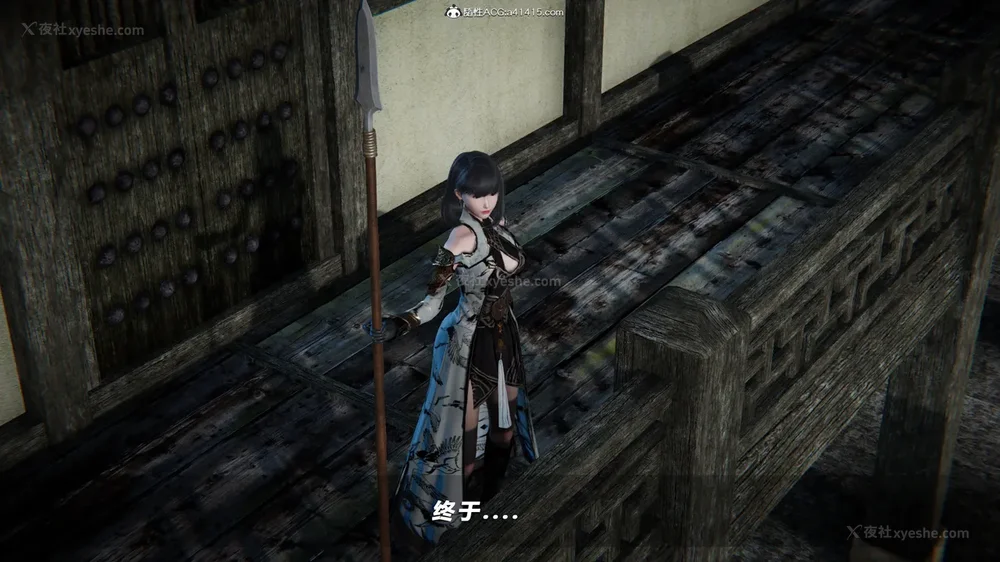 500P - 蝴蝶之殇 vice city 13