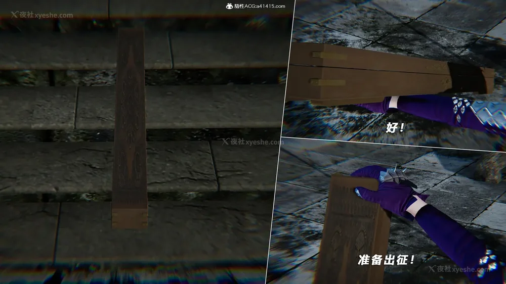 503P - 蝴蝶之殇 vice city 13