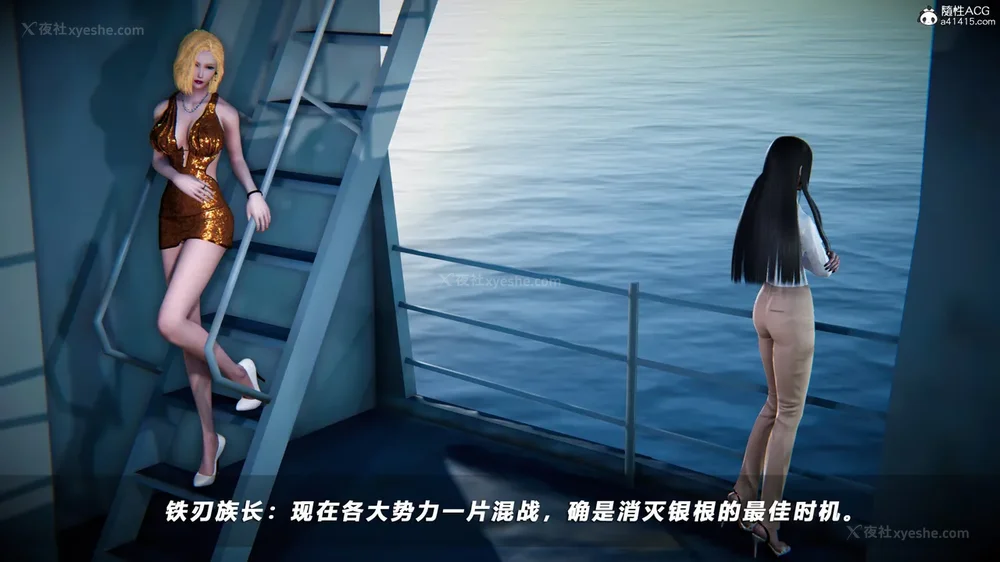 507P - 蝴蝶之殇 vice city 13