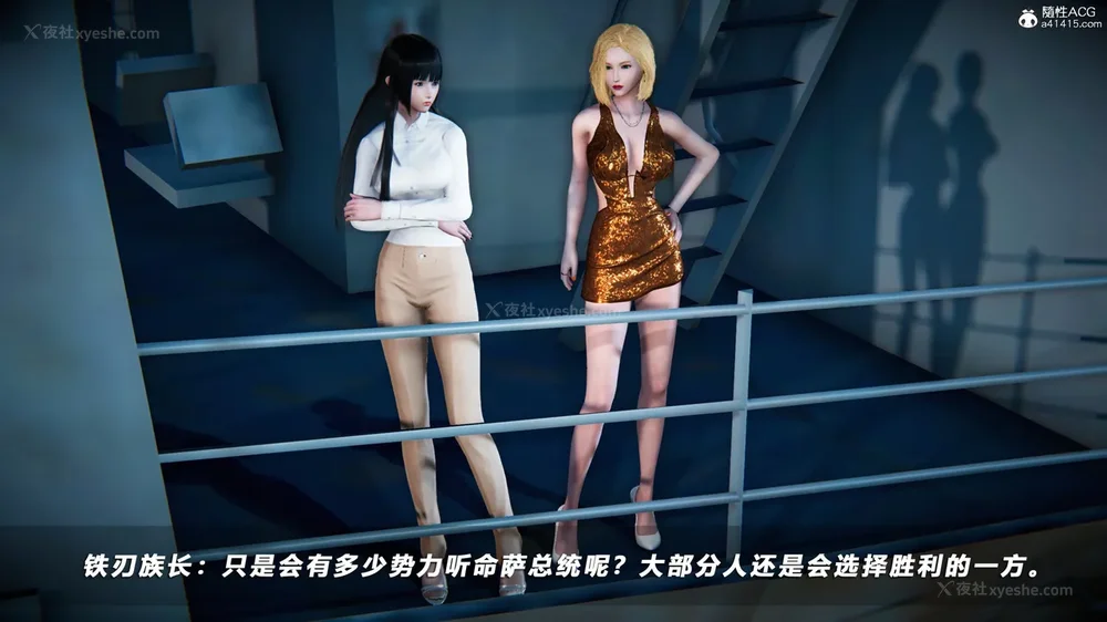 508P - 蝴蝶之殇 vice city 13