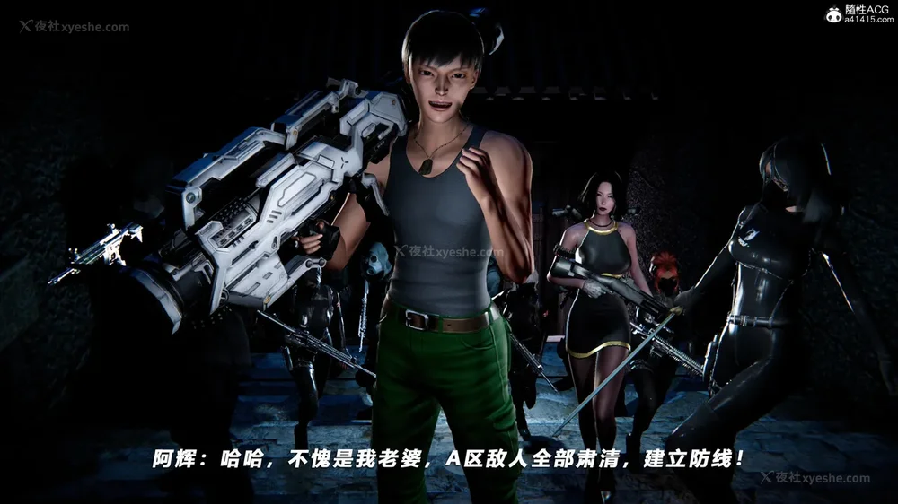 51P - 蝴蝶之殇 vice city 13