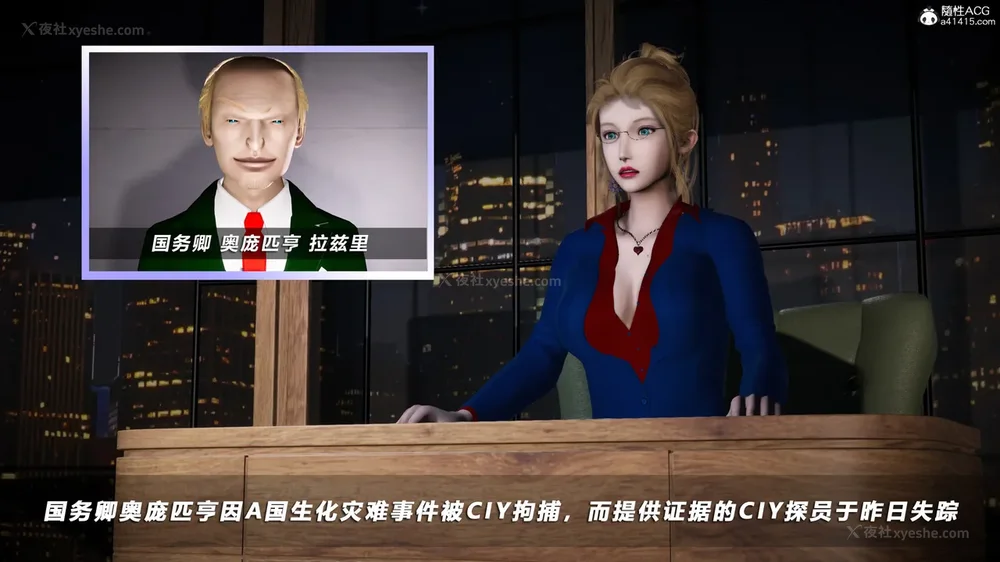 511P - 蝴蝶之殇 vice city 13