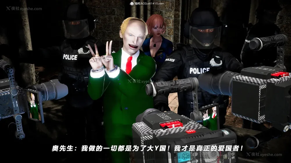 513P - 蝴蝶之殇 vice city 13