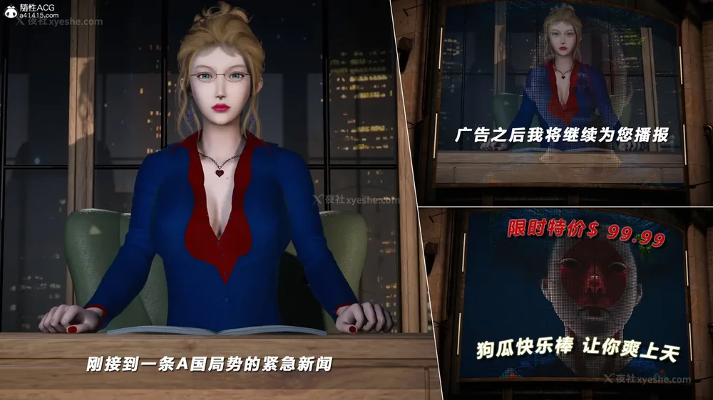 514P - 蝴蝶之殇 vice city 13