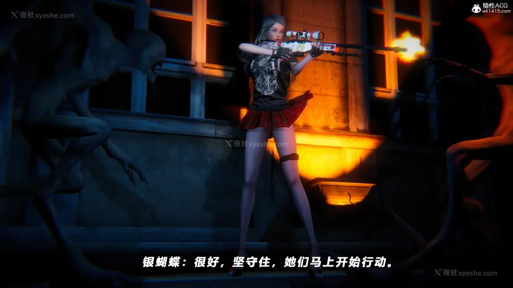 52P - 蝴蝶之殇 vice city 13