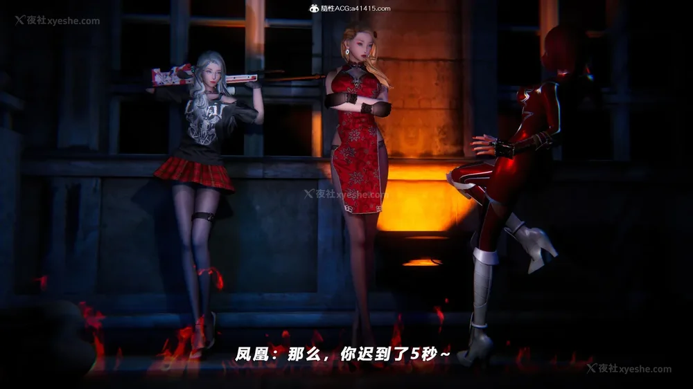 55P - 蝴蝶之殇 vice city 13