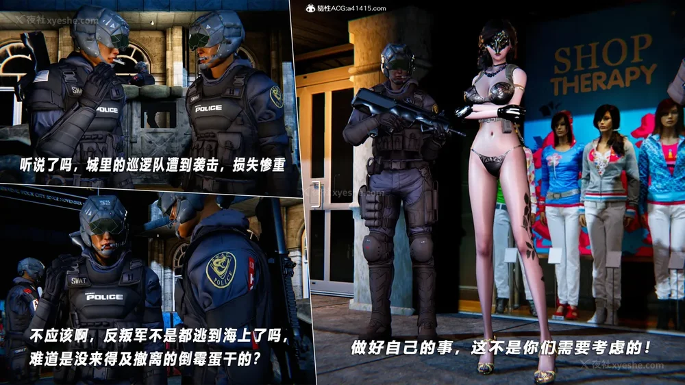 6P - 蝴蝶之殇 vice city 13