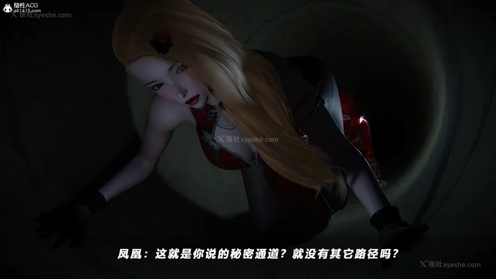 67P - 蝴蝶之殇 vice city 13