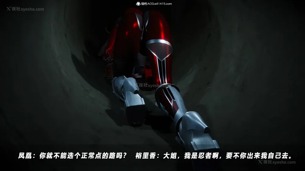 69P - 蝴蝶之殇 vice city 13