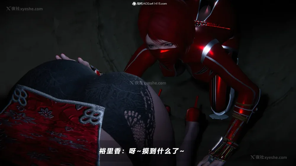 70P - 蝴蝶之殇 vice city 13