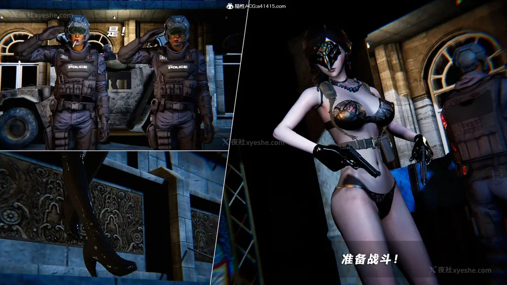 7P - 蝴蝶之殇 vice city 13