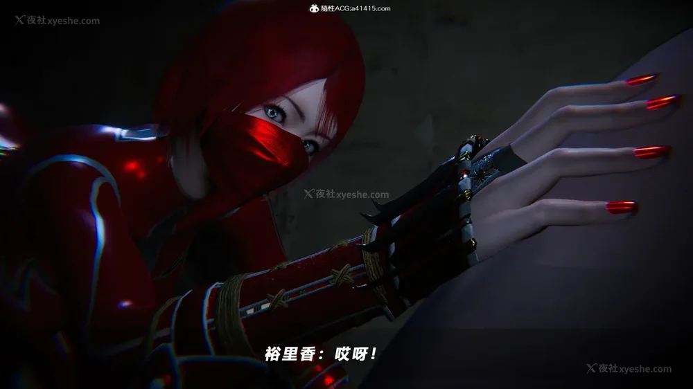 73P - 蝴蝶之殇 vice city 13