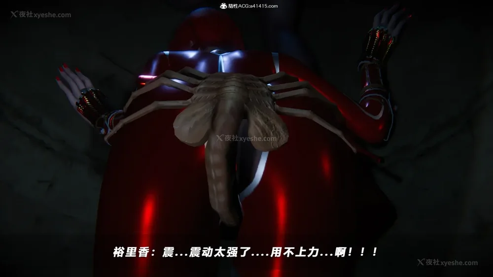 78P - 蝴蝶之殇 vice city 13