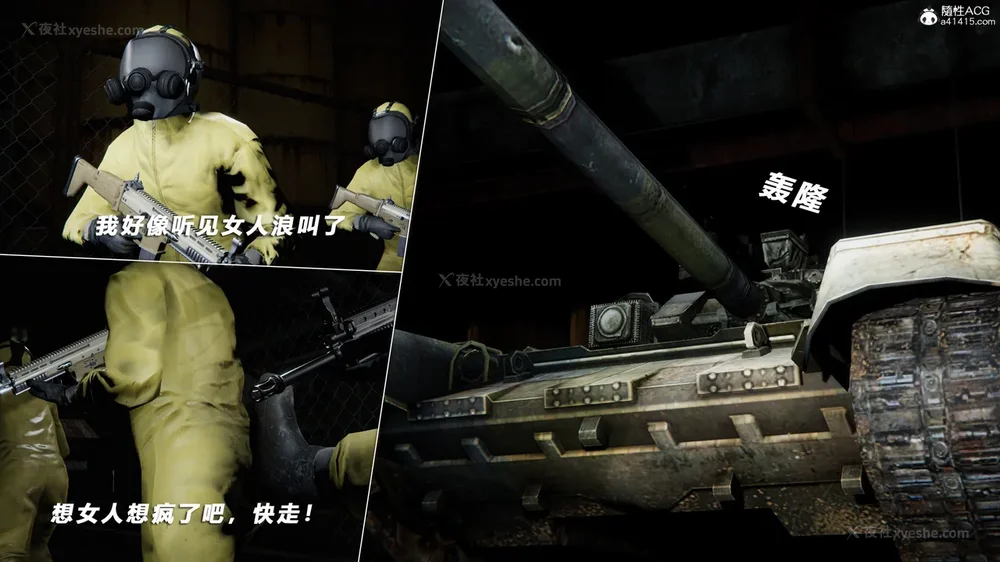 80P - 蝴蝶之殇 vice city 13