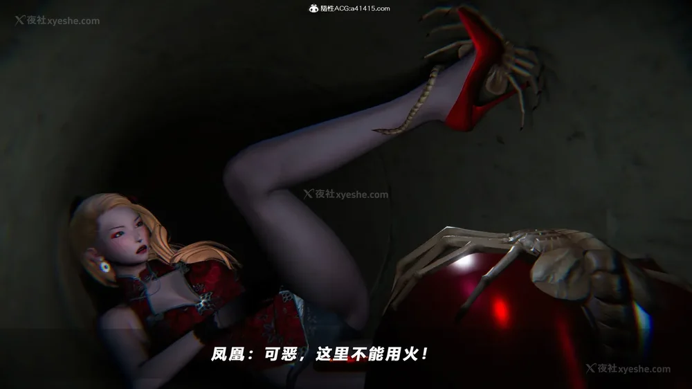 82P - 蝴蝶之殇 vice city 13