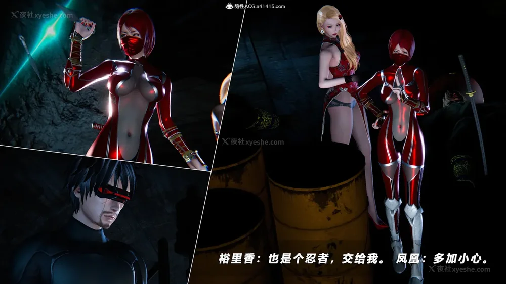 92P - 蝴蝶之殇 vice city 13